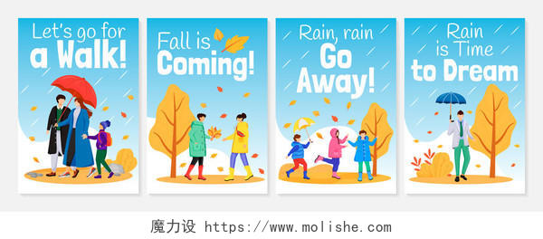 秋季一家人雨中行走矢量插画图集
